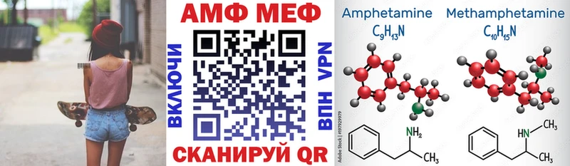 АМФ 97%  продажа наркотиков  Снежинск 