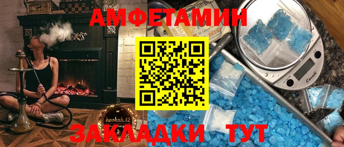 Амфетамин Premium  darknet Telegram  Amphetamine  Снежинск  Вход с VPN 