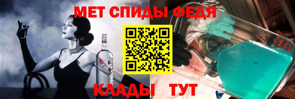 АМФЕТАМИН 98% Снежинск