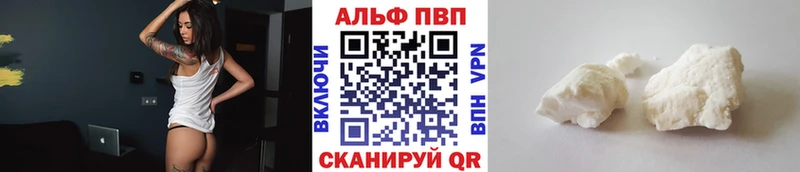 нарко площадка клад  Снежинск  Alfa_PVP VHQ  цены наркотик 