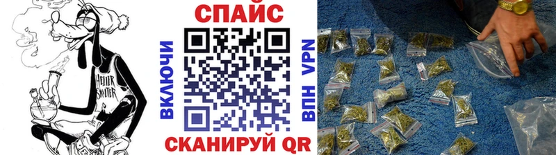 БУТИРАТ буратино  дарнет шоп  Снежинск 