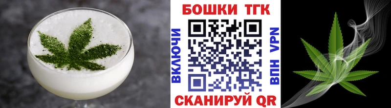 купить  цена  Снежинск  blacksprut ТОР  Еда ТГК марихуана 