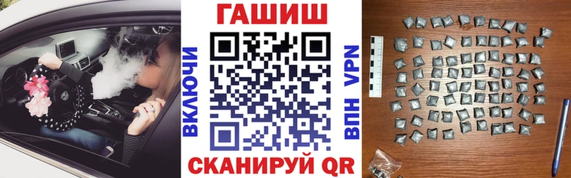 ГАШ Cannabis  где купить наркоту  Снежинск 
