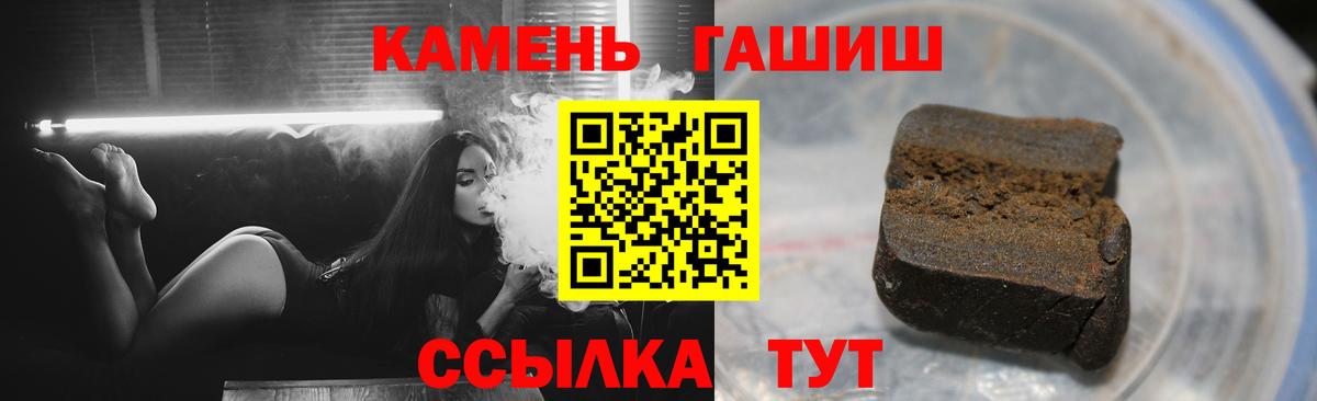 Снежинск  Гашиш  Вход с VPN  ГАШИШ AMNESIA HAZE 