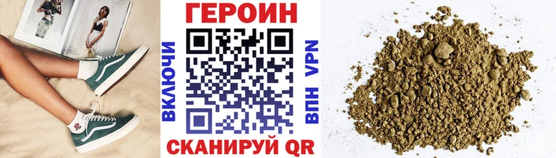 цены наркотик  Снежинск  Героин Heroin 