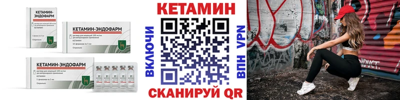 площадка официальный сайт  Снежинск  КЕТАМИН ketamine 