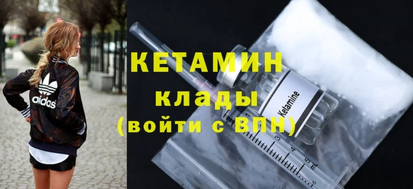 трава Вязьма