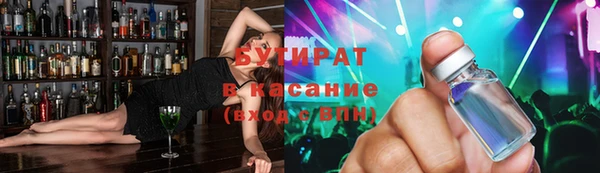 стаф Вяземский