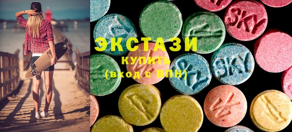 трава Вязьма