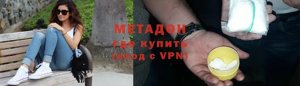 трава Вязьма