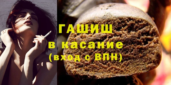 трава Вязьма