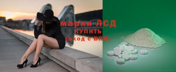 трава Вязьма