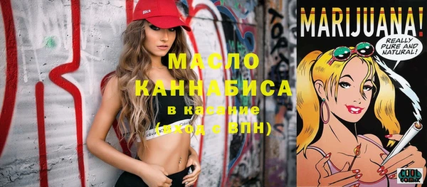 jwh Туринск