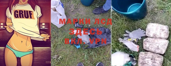 трава Вязьма