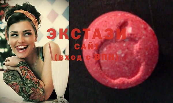 соль ск Тутаев