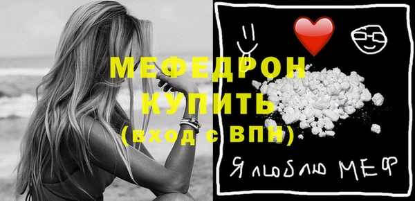 стаф Вяземский