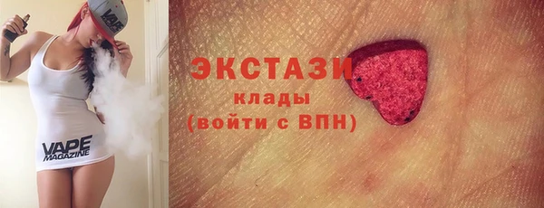 трава Вязьма