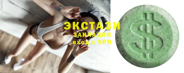 трава Вязьма