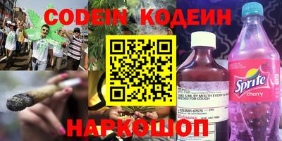 кокаин колумбия Ярославль