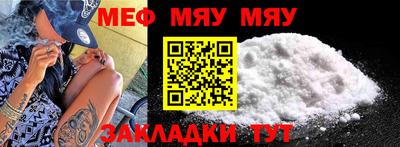 ALPHA PVP Янаул