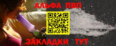 MESCALINE Ангарск