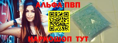 MESCALINE Ангарск
