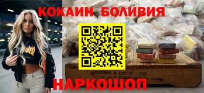 ALPHA PVP Янаул