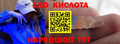 кристаллы Анжеро-Судженск