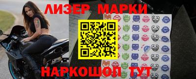 ALPHA PVP Янаул
