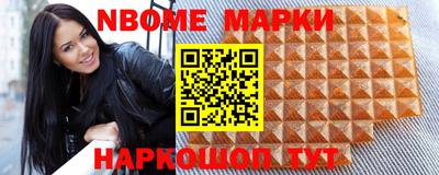 ALPHA PVP Янаул