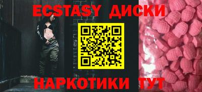 кокаин колумбия Анапа