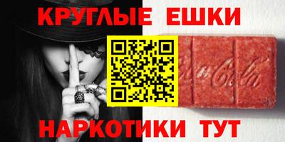 кристаллы Анжеро-Судженск