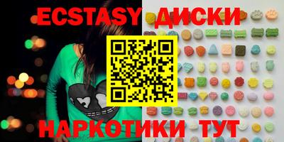 амфетамин Ярцево