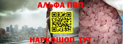 амфетамин Ярцево