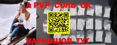 амфетамин Ярцево