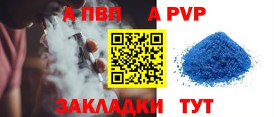 амфетамин Ярцево