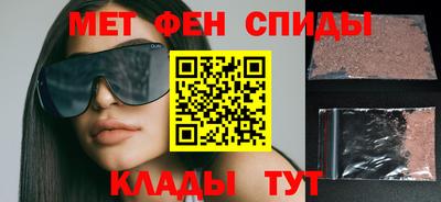ALPHA PVP Янаул