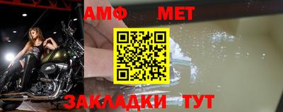 ALPHA PVP Янаул