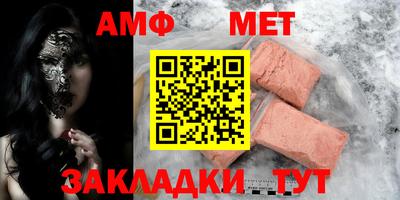 ALPHA PVP Янаул