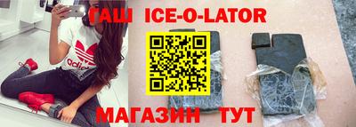 амфетамин Ярцево