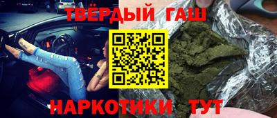 амфетамин Ярцево