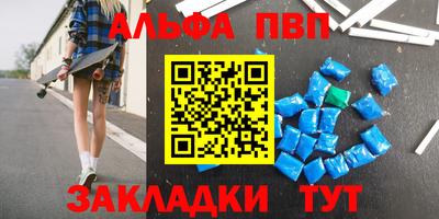 MESCALINE Ангарск