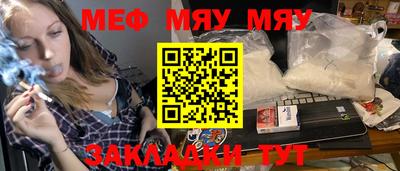 амфетамин Ярцево