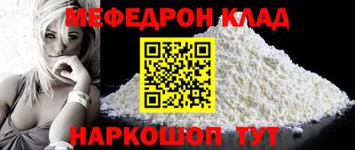 ALPHA PVP Янаул