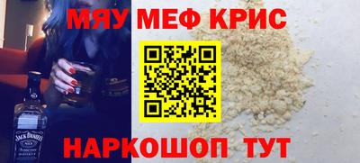 амфетамин Ярцево