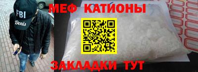 ALPHA PVP Янаул