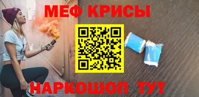 ALPHA PVP Янаул