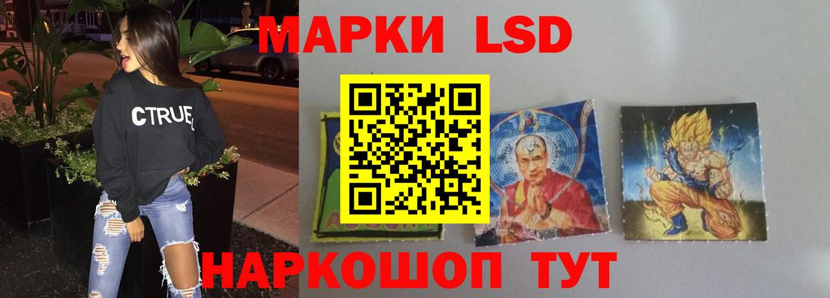 Снежинск  ЛСД экстази ecstasy  LSD-25 экстази ecstasy  Вход с VPN 