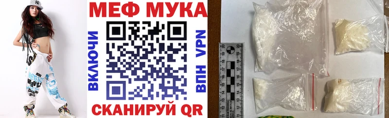 МЯУ-МЯУ 4 MMC  где найти наркотики  Снежинск 