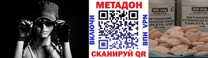 МЕТАДОН белоснежный  Снежинск 